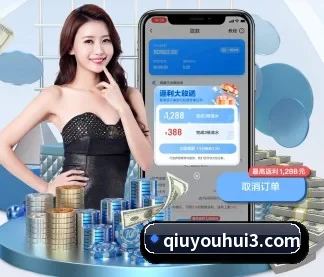 千亿球友会 APP